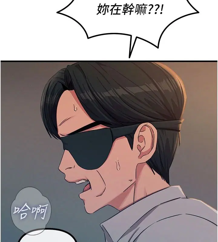 第156話