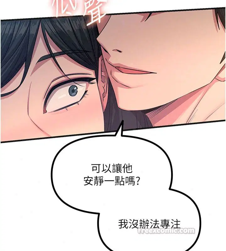 第156話