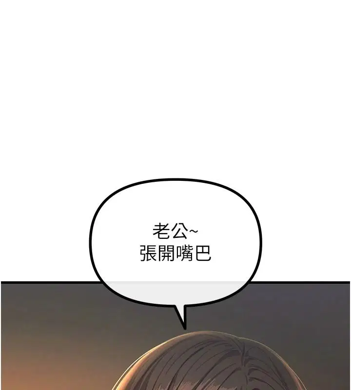 第156話