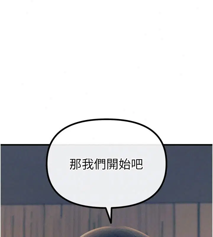 第156話