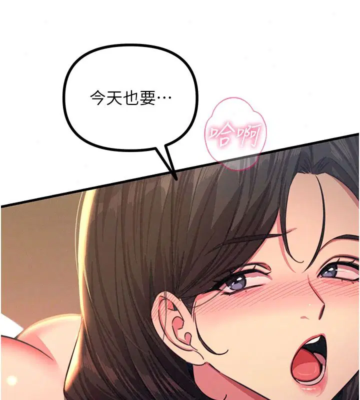 第156話