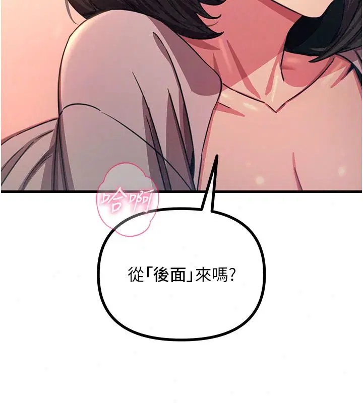 第156話