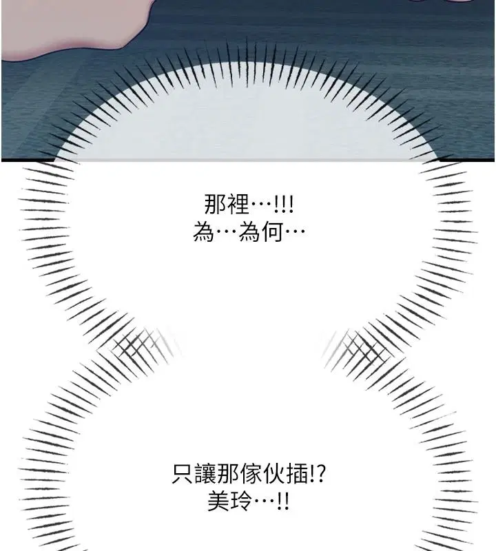 第156話