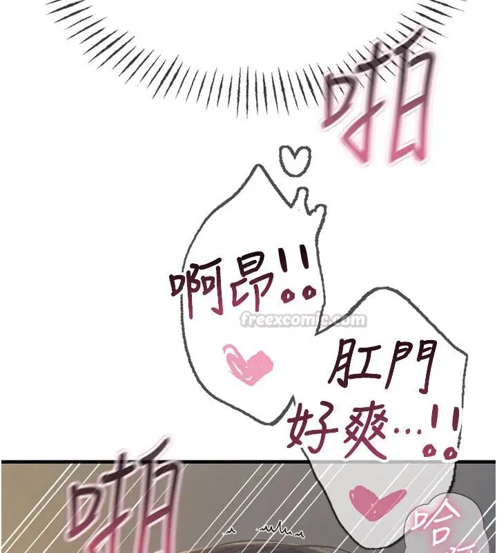 第156話