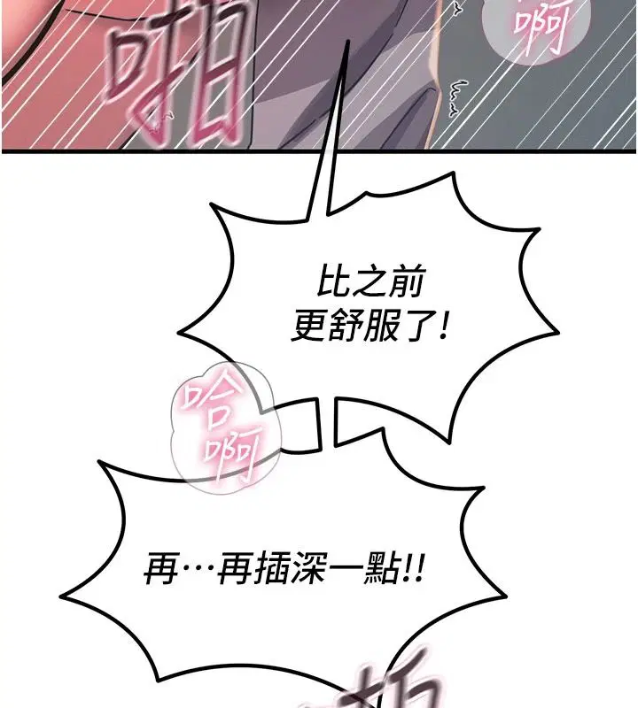第156話