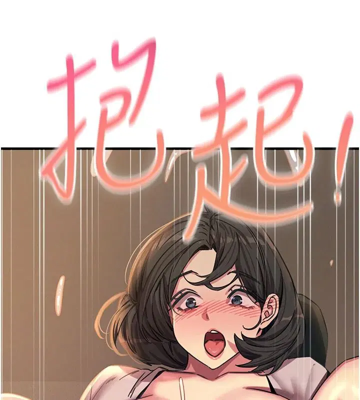 第156話