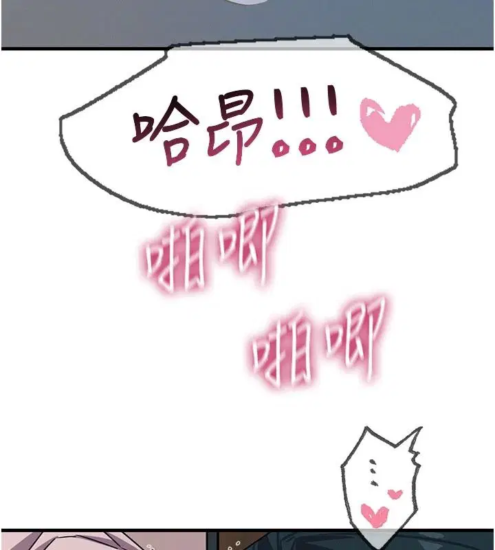 第156話