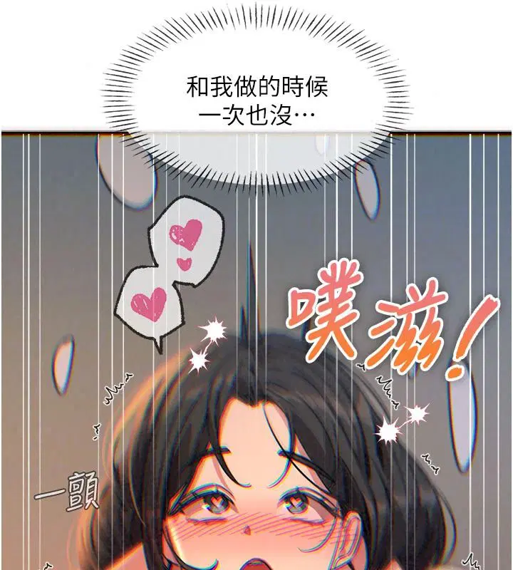 第156話
