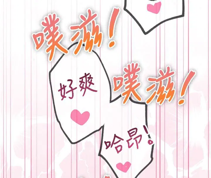 第156話