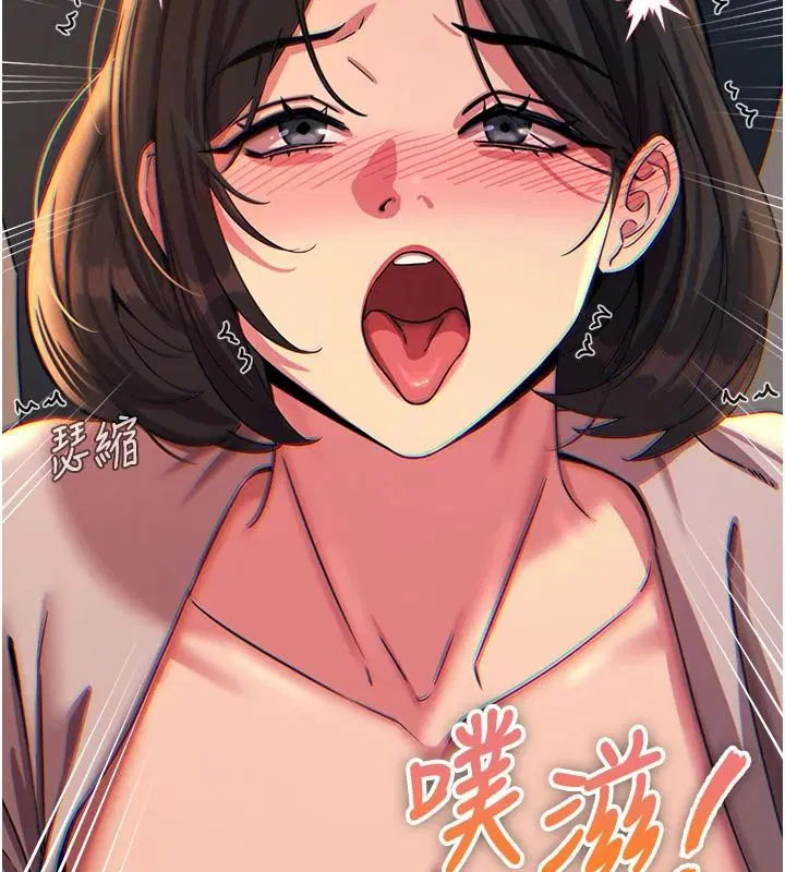 第156話