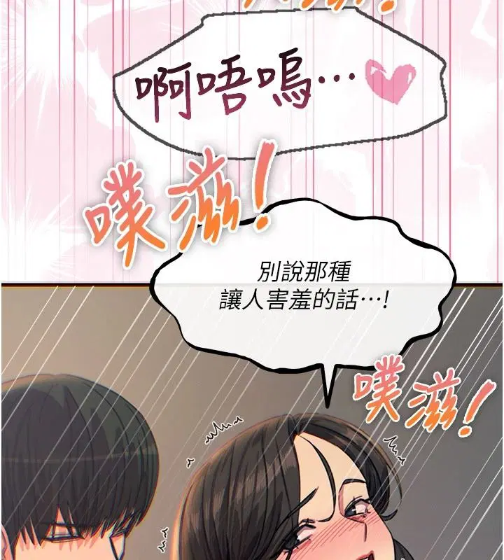 第156話