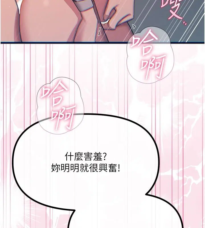 第156話