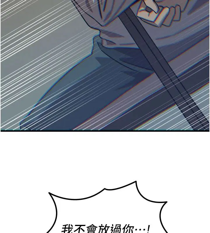 第156話