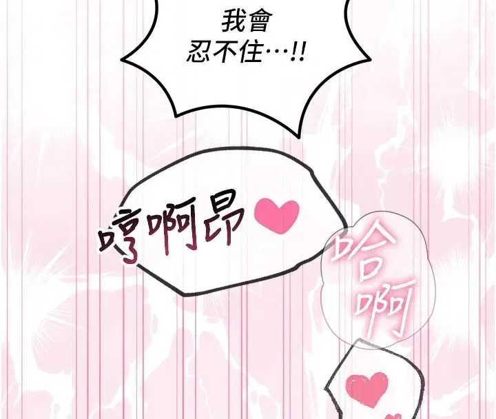 第156話