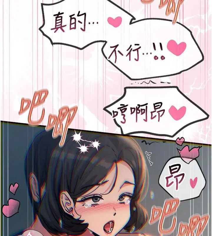 第156話