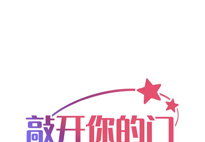 第2話