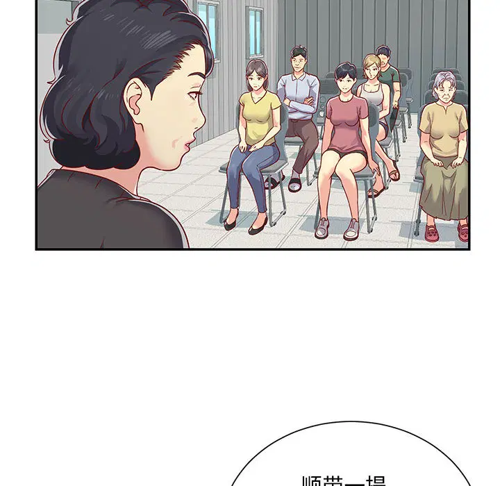 第2話