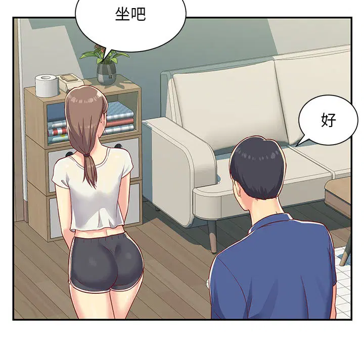 第2話