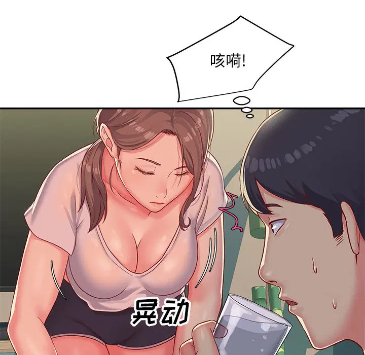 第2話