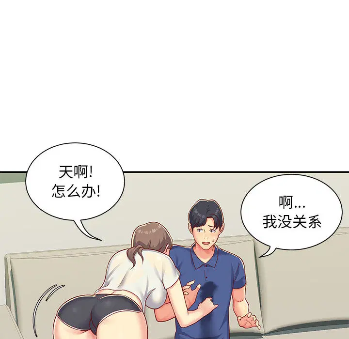 第2話