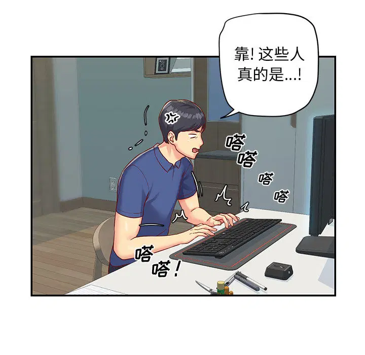 第2話