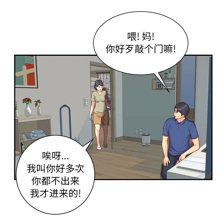 第2話