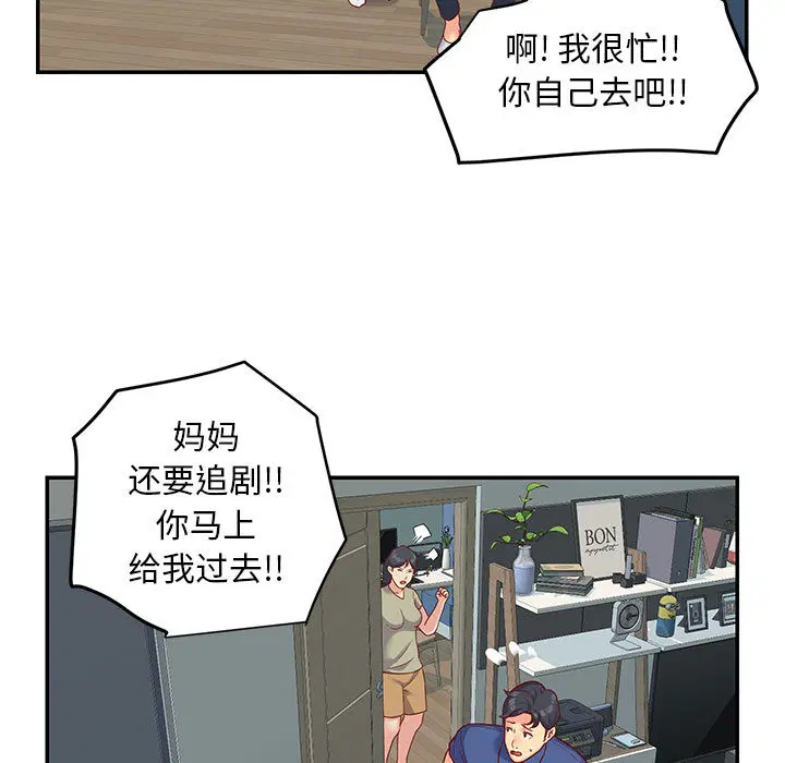 第2話