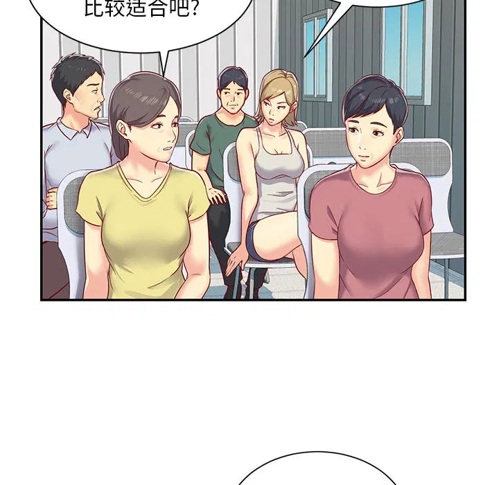 第2話