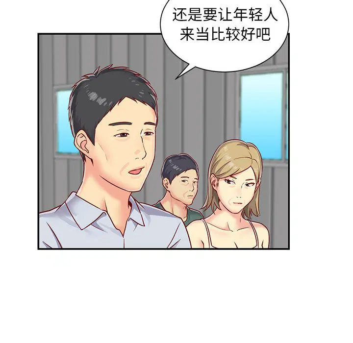 第2話