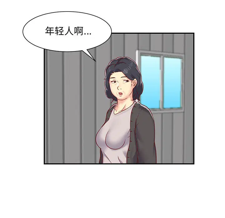 第2話