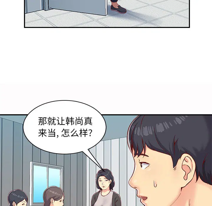 第2話
