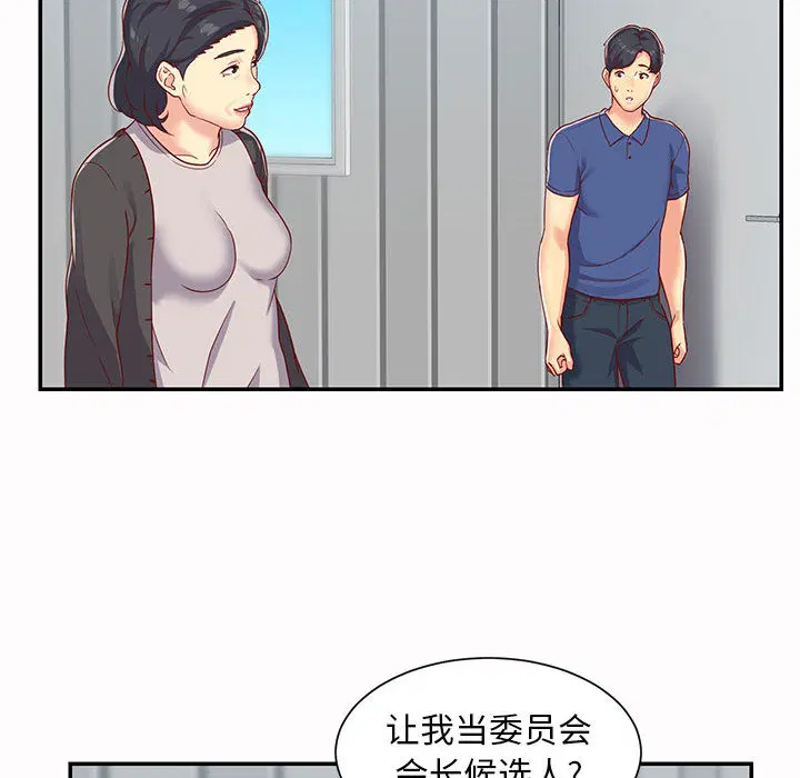 第2話