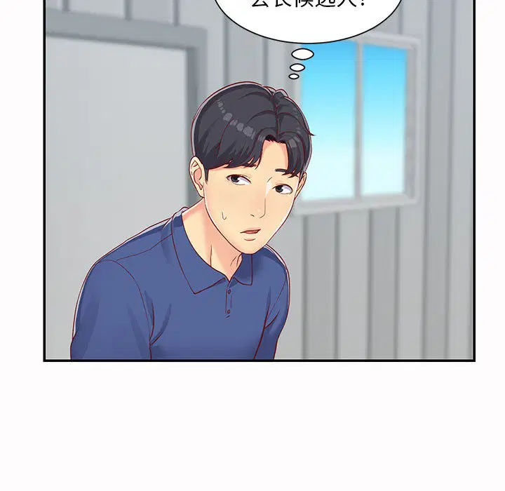 第2話