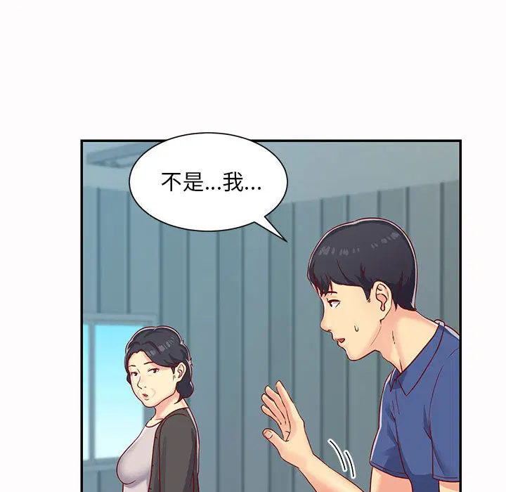 第2話