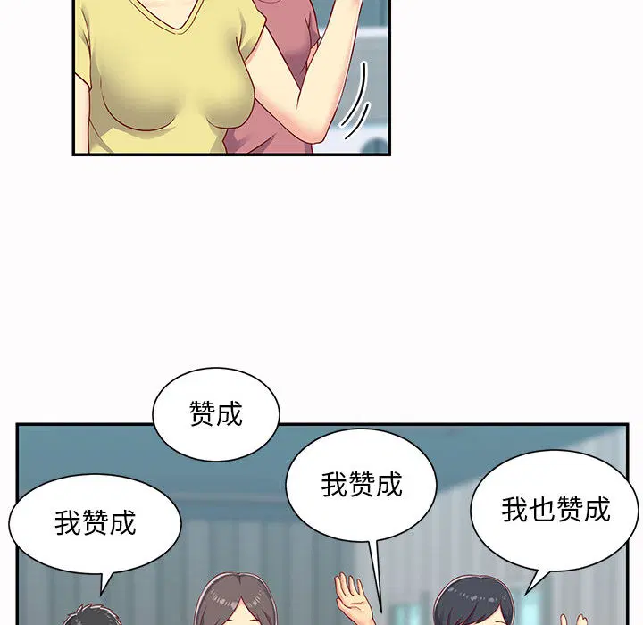 第2話