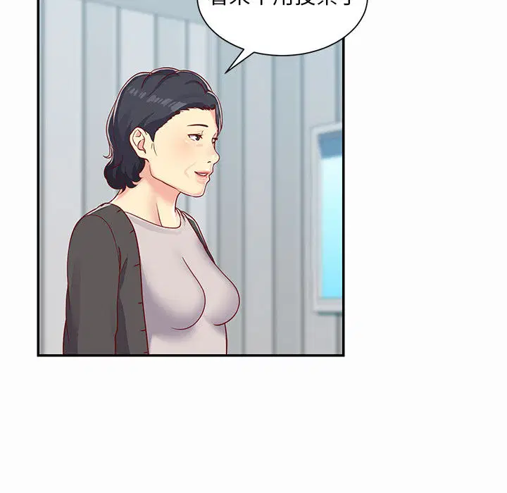 第2話