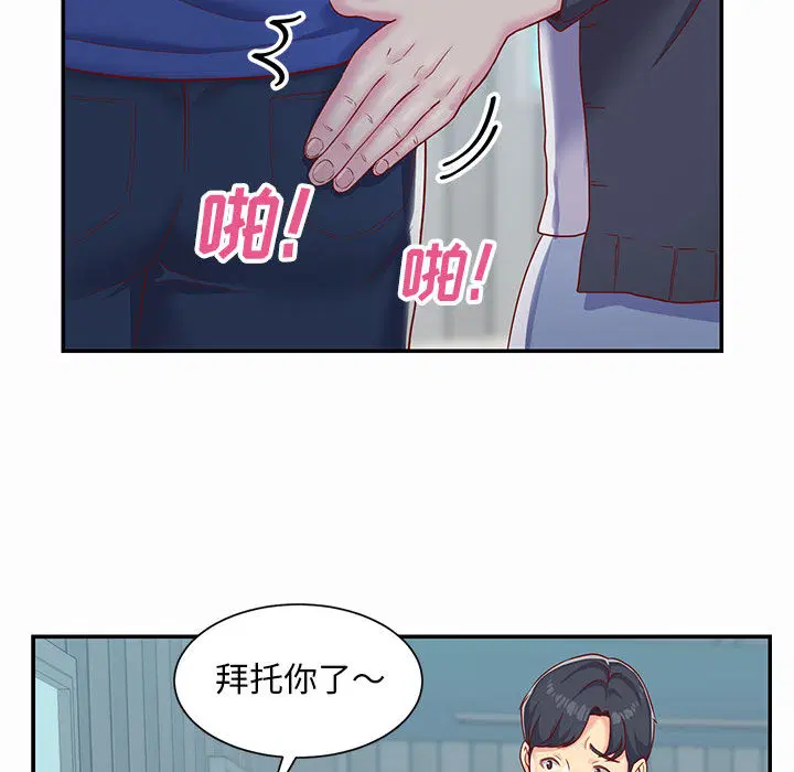 第2話
