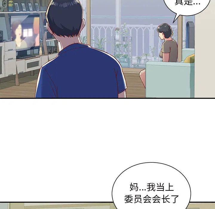第2話
