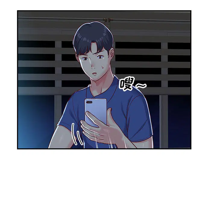 第2話