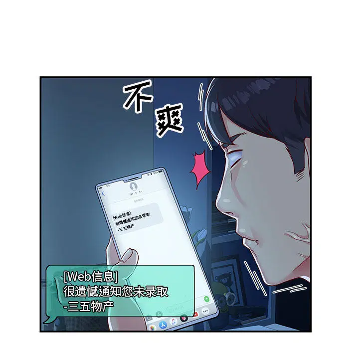 第2話