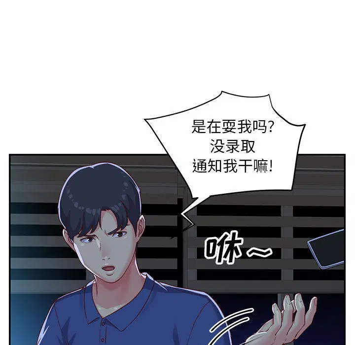 第2話