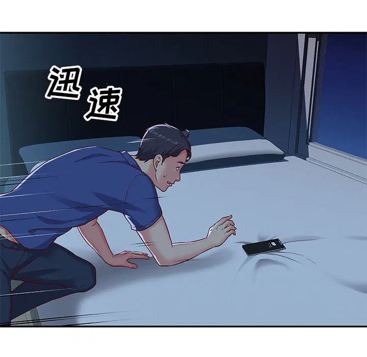 第2話
