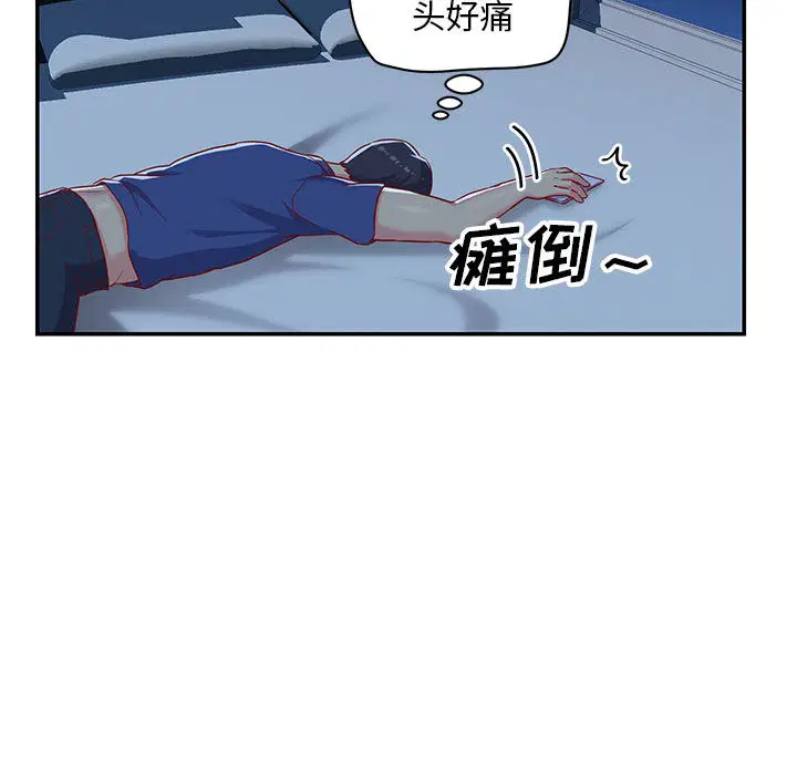第2話