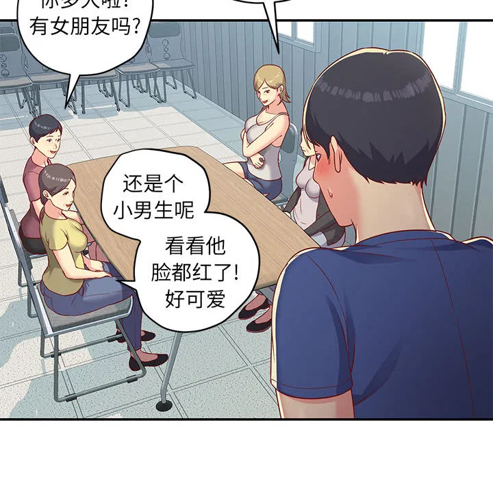 第2話