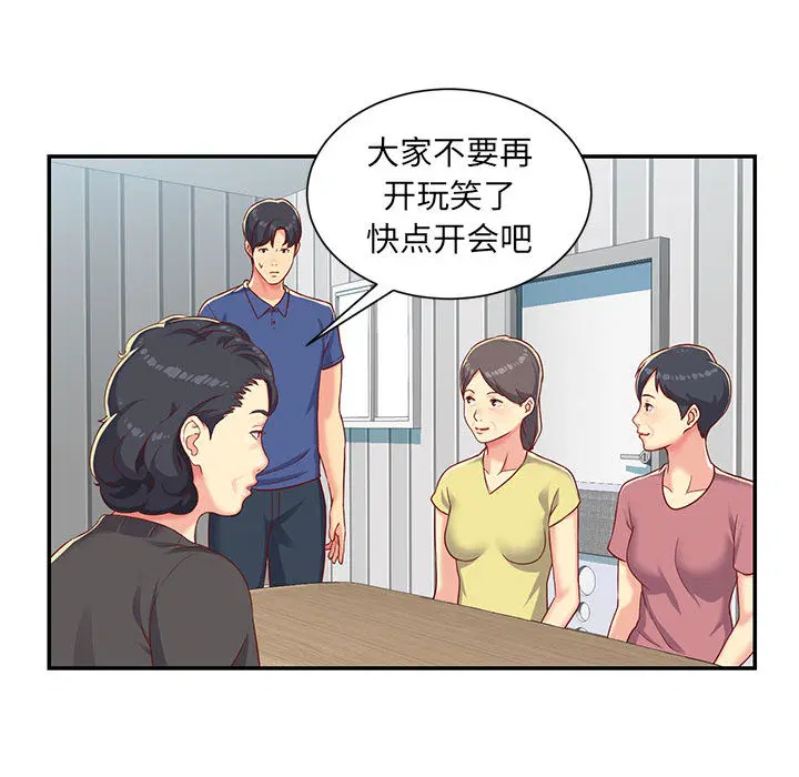 第2話
