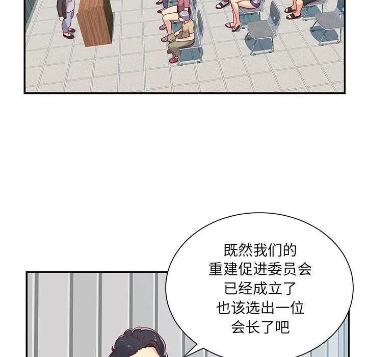 第2話