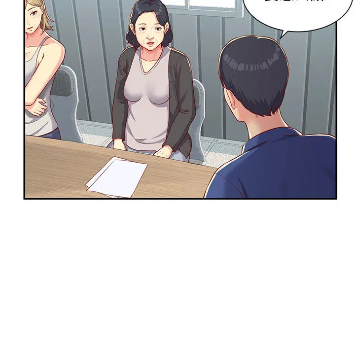第2話