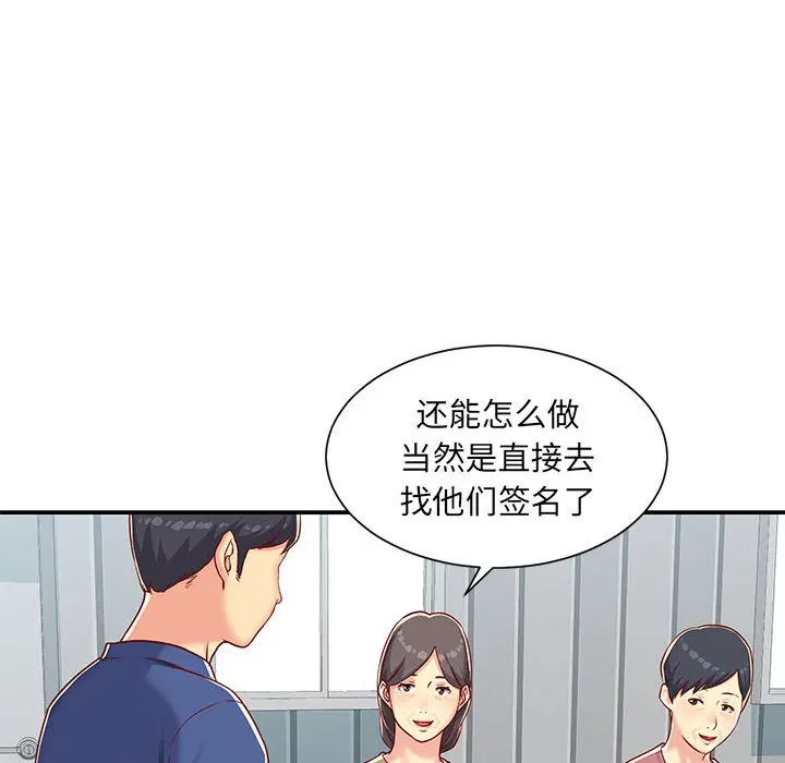 第2話