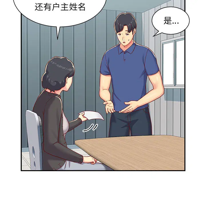 第2話