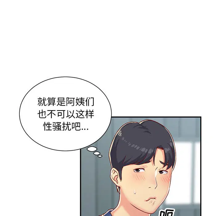 第2話
